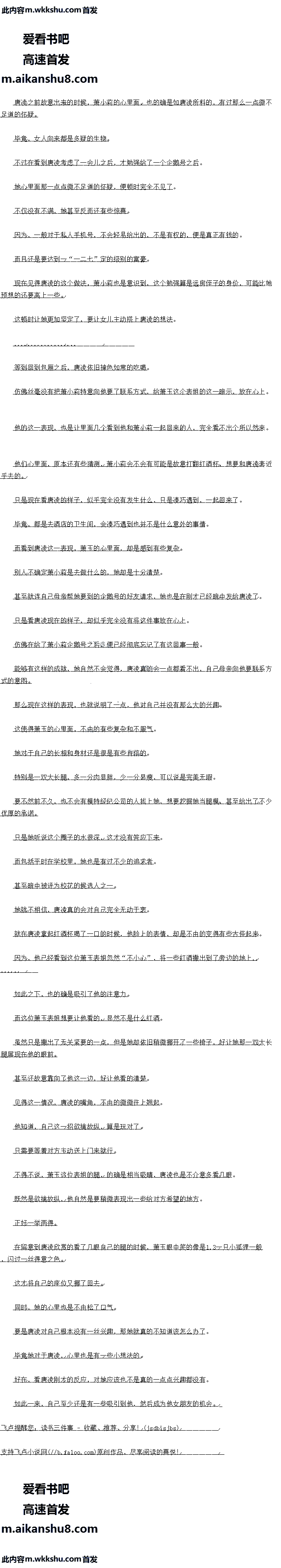 һʮ  ġ