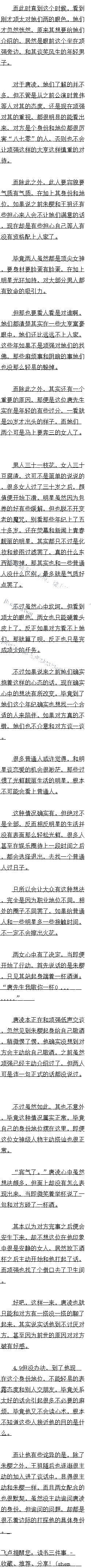 ٰʮһ ̽Ϣ ġ