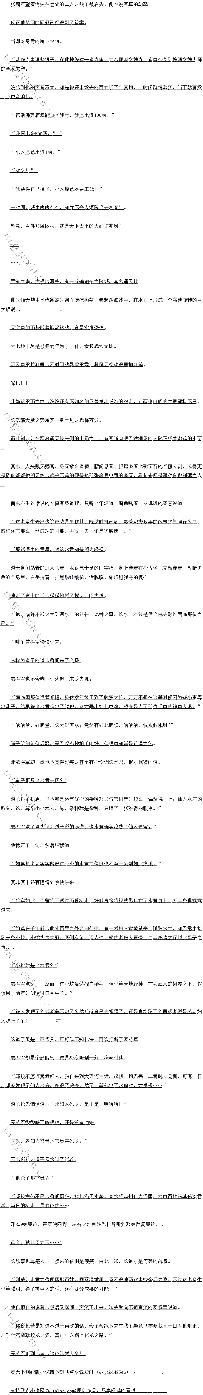 ʮ ˮԻԶ6/n