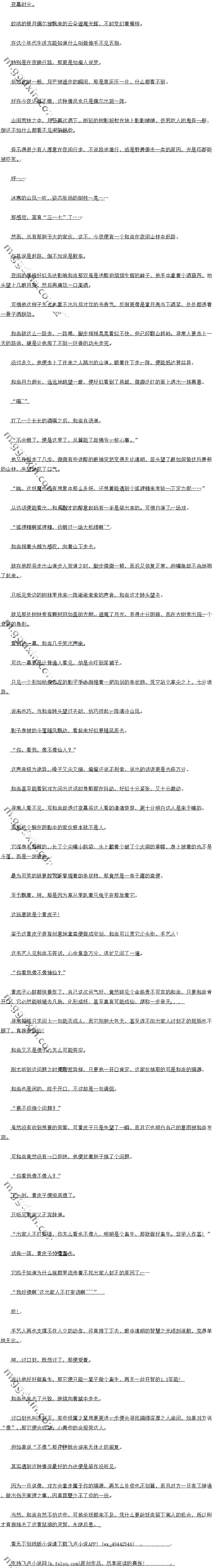 ڰʮ ֿڷ