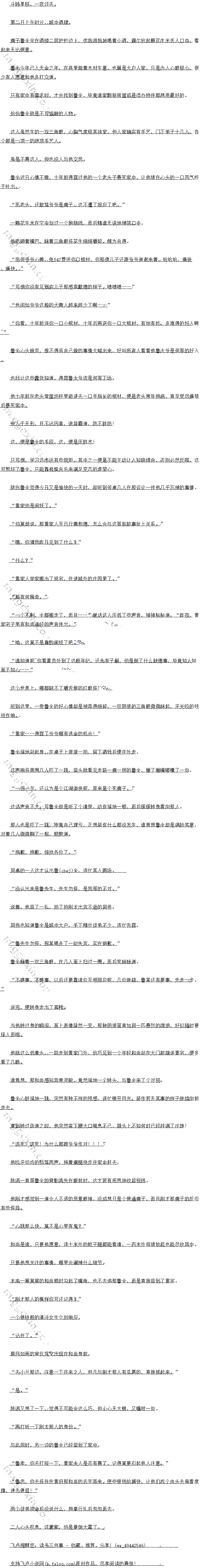 ڰʮ ʤСײ