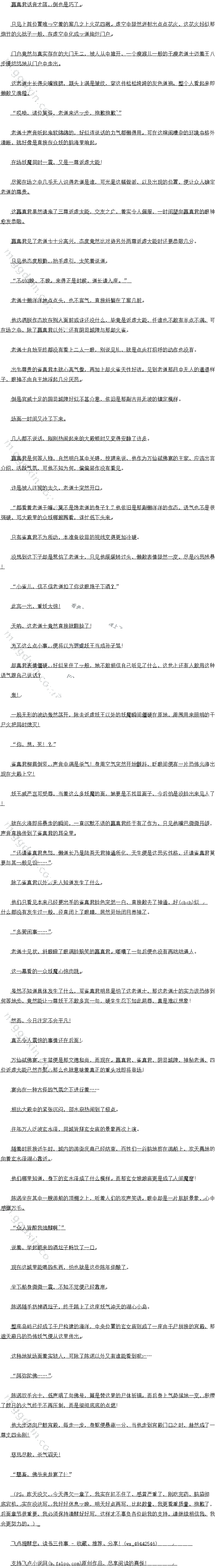 ʮ ȱɢɱ죡
