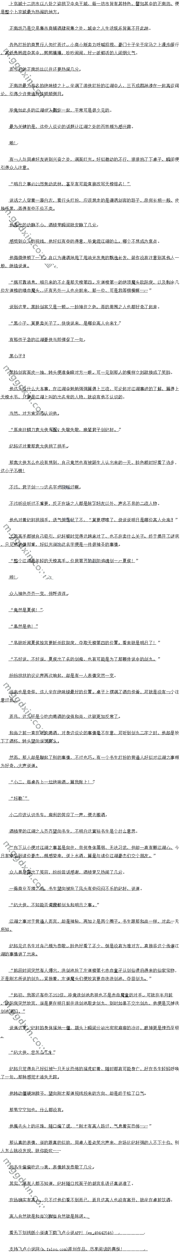 ڶʮ ʢ