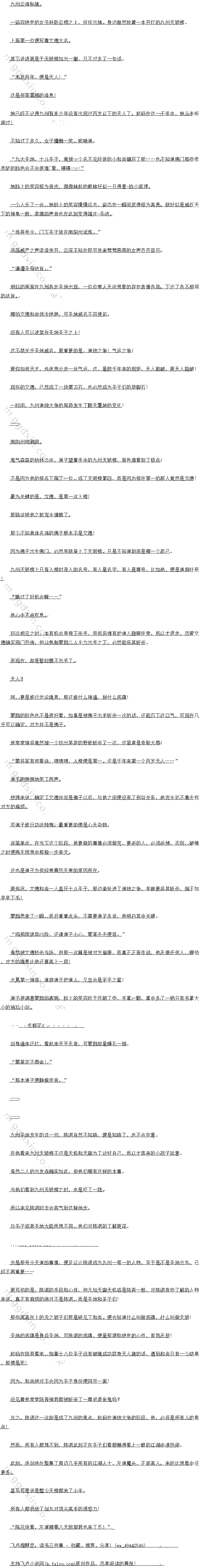 ʮһ ʥĥʯʢ