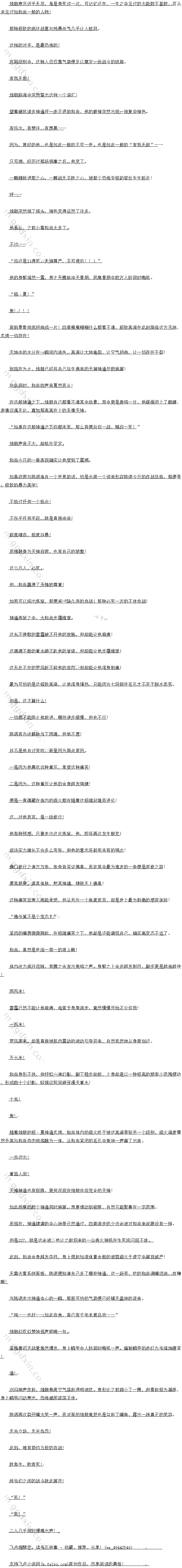 ʮ Ѫ׬սݣ