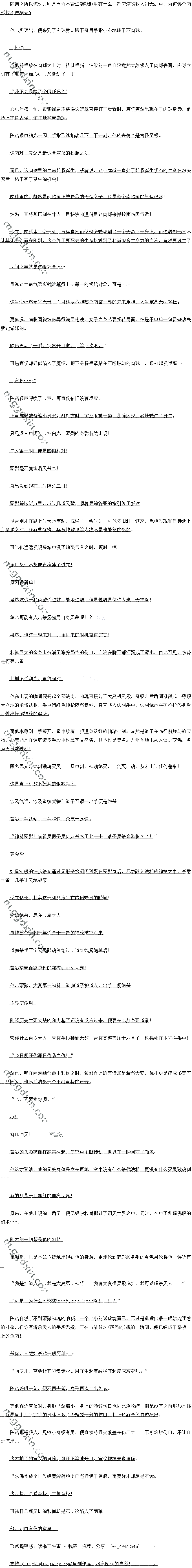 ʮ ¾ɱ꣡