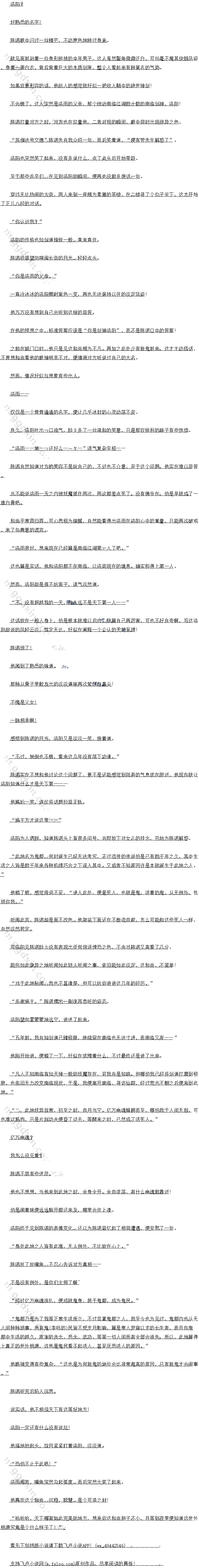 ʮ ԴһСԶ