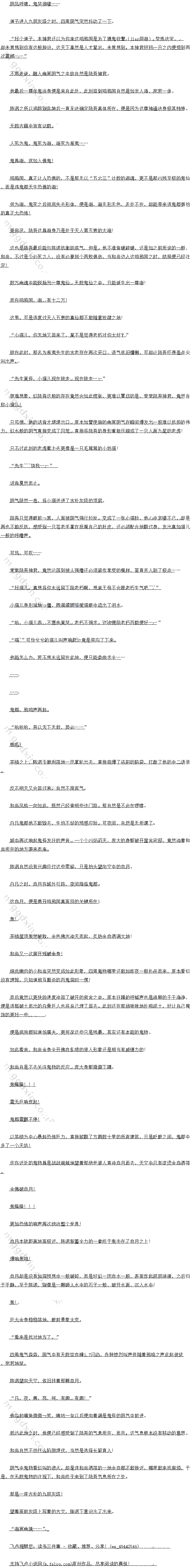 ʮ ½ᣬڤľԶ