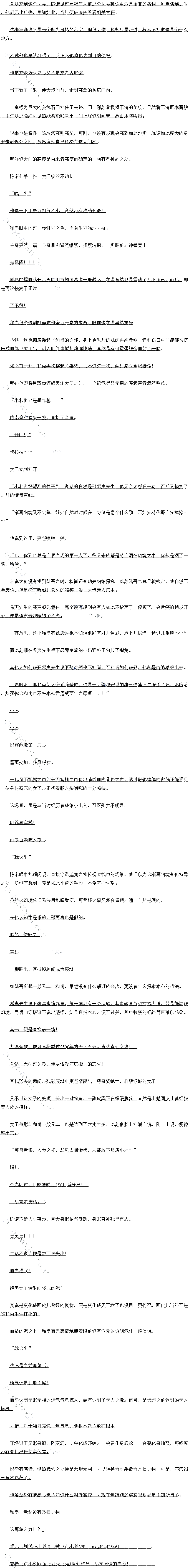 ʮ ҲǼ٣η塾Զ