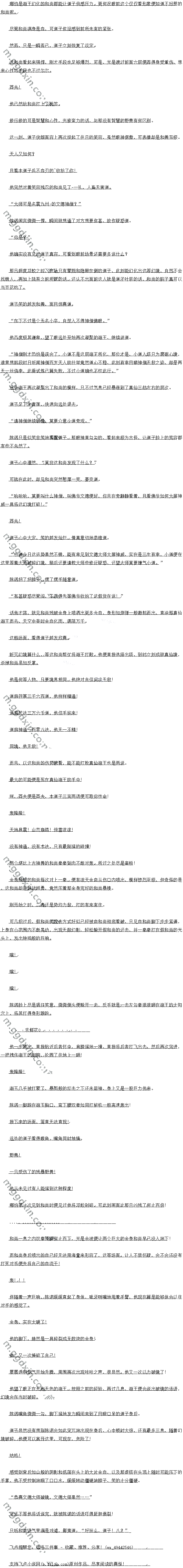ʮһ Ӿ