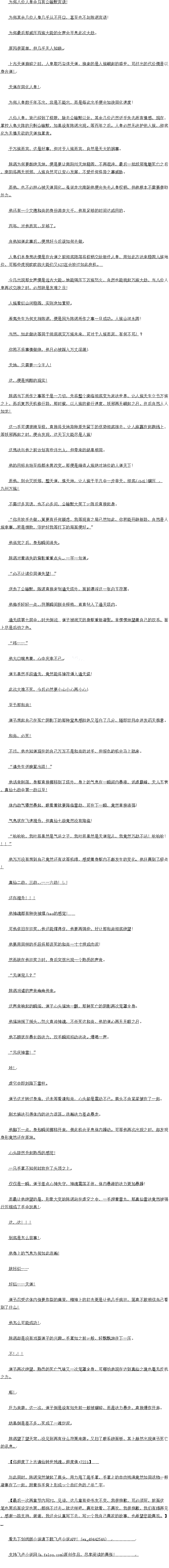 ڰʮ ˵֮·ת