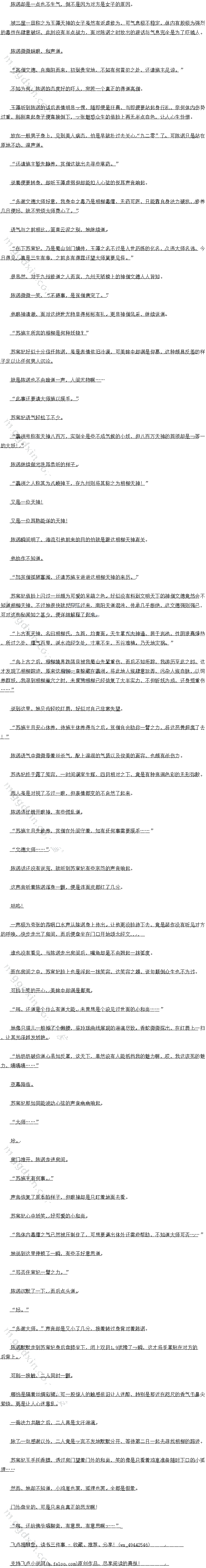ڰʮ С곪ի