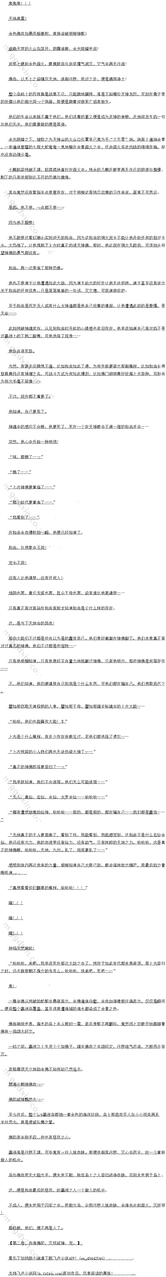 ھʮ ̺񳯻Ѫ߱ƮȻȥ