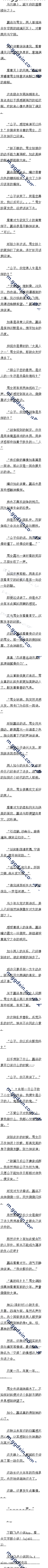 83 ѩŮϹ 