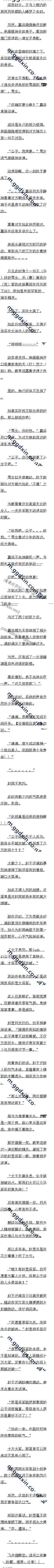 84 ѩŮЪŭĸ