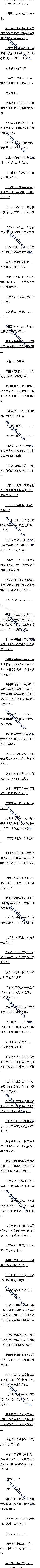 87 սپɣš