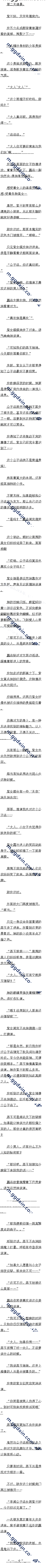 109 Ů