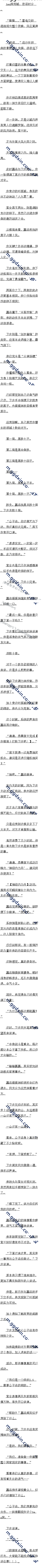 110 ¼УӮʮ