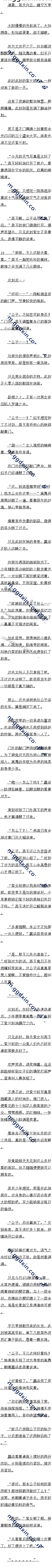 134 ŮΧۣӵ̣ģ