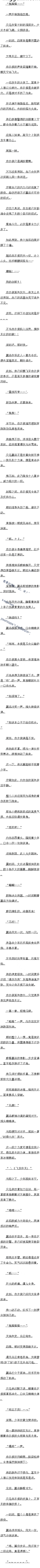 173 ƷѪºսģ