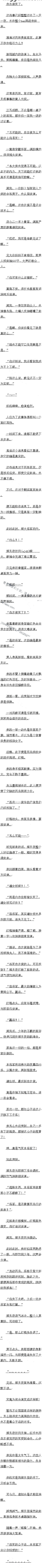 174 Ƿ꣬ҹŭģ