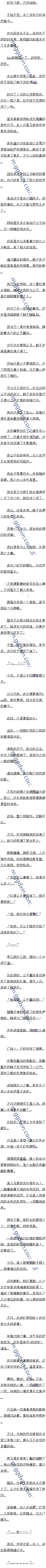 188 ״䣬ܻģ
