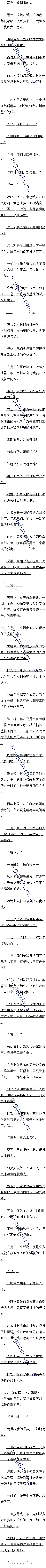 194 ֣Űūģ
