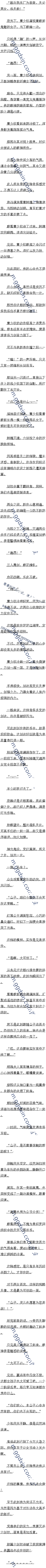 195 շŮһУģ