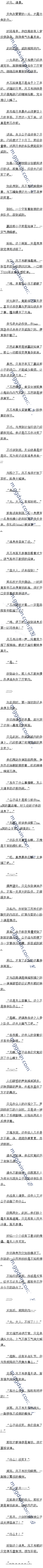 197 ׽ūΤģ