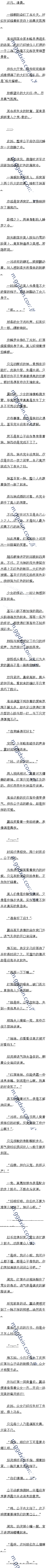 203 Σɣģ