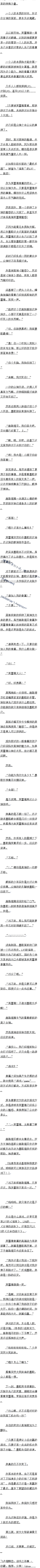 һʮ£ԲϷ()