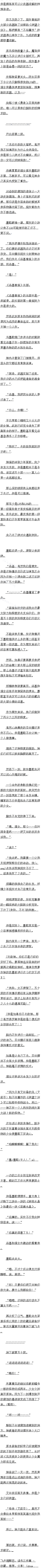 һپʮ£ھ𽣵Ů()