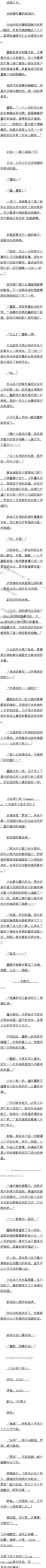 İʮ£ʦŮ⣬֮ǹ()