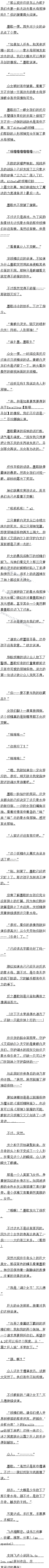 İʮ£׸ߵĺ֮Ůģ