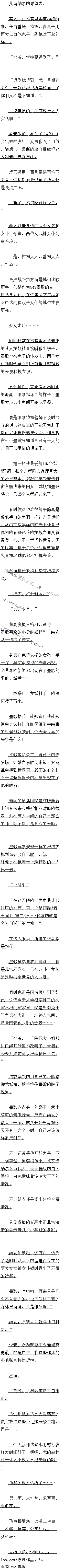 £ɭֵСëģ