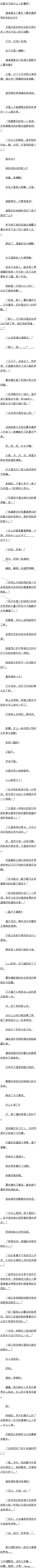 ڰʮ ɽĸ