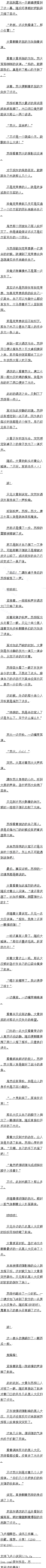 һʮһ ɱΧ