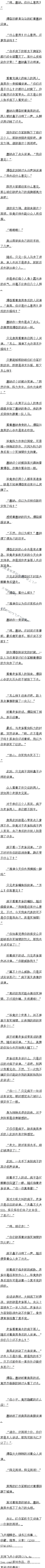 һʮ ѳΪ졾ڶ