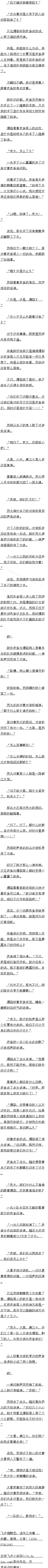һʮ ·