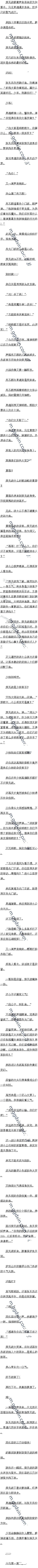 73 ֵ