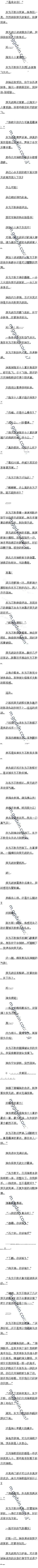 81 ǿǿ֣һͳ֡ġ