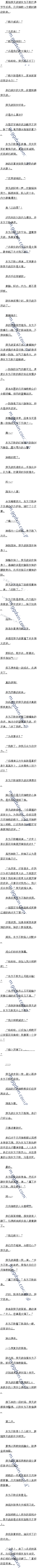 82 ܳд衾ĸġ