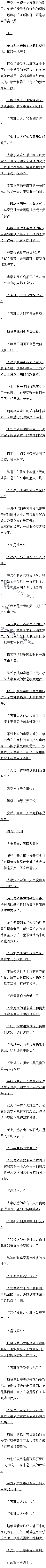 ʮһ ֮ħ 6/9