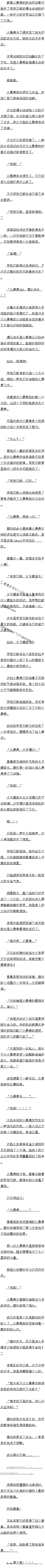 ڰʮ ̬Զ 6/6