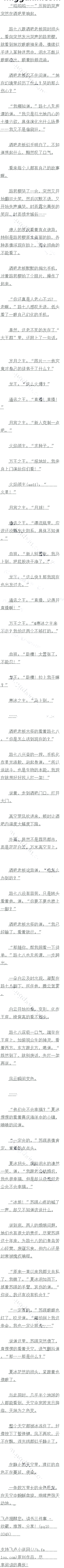 ʮ һ˵