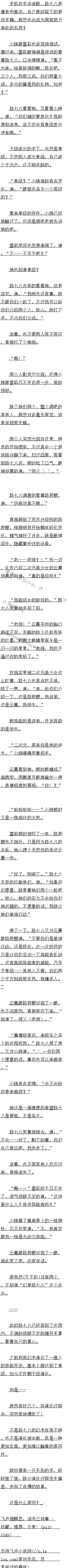 ڶʮ ʦʦ