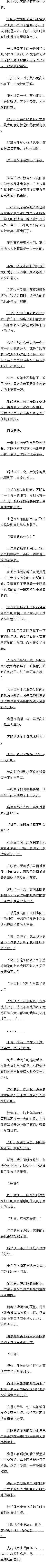 ʮ ŵСɰ׶