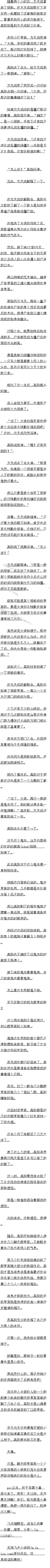 һһʮ аţ׵߸ĺƱ