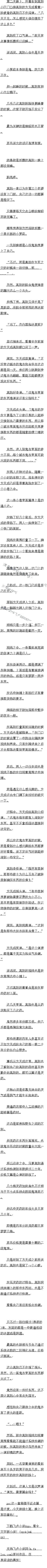 һʮ ѣҪ