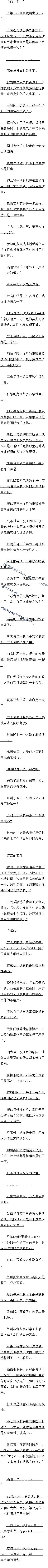 һʮ б½߸